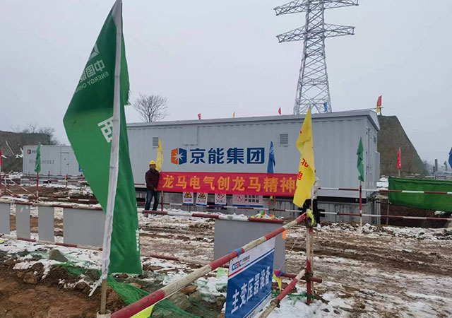 光伏預(yù)制艙